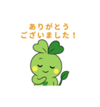 ありがとう！スタッピー（個別スタンプ：23）