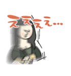 名画リアクション多め★pocaママ（個別スタンプ：9）