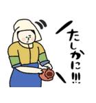 名画リアクション多め★pocaママ（個別スタンプ：12）