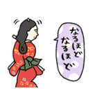 名画リアクション多め★pocaママ（個別スタンプ：16）