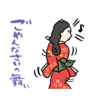 名画リアクション多め★pocaママ（個別スタンプ：23）