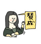名画リアクション多め★pocaママ（個別スタンプ：26）