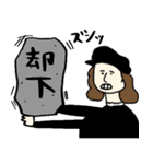 名画リアクション多め★pocaママ（個別スタンプ：28）