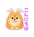 ポメラニアンまこ♥の日常会話2（個別スタンプ：3）