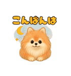 ポメラニアンまこ♥の日常会話2（個別スタンプ：4）