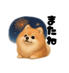 ポメラニアンまこ♥の日常会話2（個別スタンプ：6）