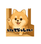 ポメラニアンまこ♥の日常会話2（個別スタンプ：8）