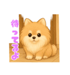 ポメラニアンまこ♥の日常会話2（個別スタンプ：12）