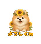 ポメラニアンまこ♥の日常会話2（個別スタンプ：15）