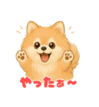 ポメラニアンまこ♥の日常会話2（個別スタンプ：23）