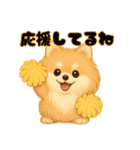 ポメラニアンまこ♥の日常会話2（個別スタンプ：24）