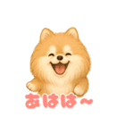 ポメラニアンまこ♥の日常会話2（個別スタンプ：27）