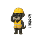 建築が好きなシュナウザー（個別スタンプ：2）