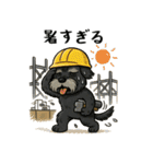 建築が好きなシュナウザー（個別スタンプ：7）