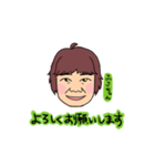ふさちゃん専用スタンプ（個別スタンプ：1）