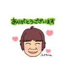 ふさちゃん専用スタンプ（個別スタンプ：3）