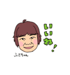 ふさちゃん専用スタンプ（個別スタンプ：6）