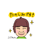 ふさちゃん専用スタンプ（個別スタンプ：7）