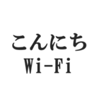 IT業界用語のダジャレ会話スタンプ（個別スタンプ：1）