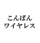 IT業界用語のダジャレ会話スタンプ（個別スタンプ：2）