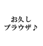 IT業界用語のダジャレ会話スタンプ（個別スタンプ：5）
