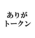 IT業界用語のダジャレ会話スタンプ（個別スタンプ：6）