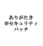 IT業界用語のダジャレ会話スタンプ（個別スタンプ：7）