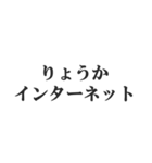 IT業界用語のダジャレ会話スタンプ（個別スタンプ：8）