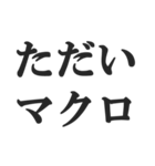 IT業界用語のダジャレ会話スタンプ（個別スタンプ：13）