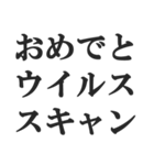 IT業界用語のダジャレ会話スタンプ（個別スタンプ：14）