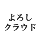IT業界用語のダジャレ会話スタンプ（個別スタンプ：15）