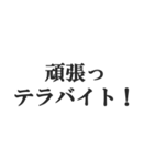 IT業界用語のダジャレ会話スタンプ（個別スタンプ：16）