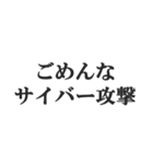 IT業界用語のダジャレ会話スタンプ（個別スタンプ：18）