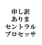 IT業界用語のダジャレ会話スタンプ（個別スタンプ：19）