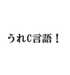 IT業界用語のダジャレ会話スタンプ（個別スタンプ：25）