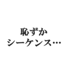 IT業界用語のダジャレ会話スタンプ（個別スタンプ：27）