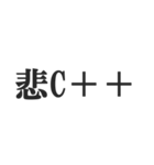 IT業界用語のダジャレ会話スタンプ（個別スタンプ：28）