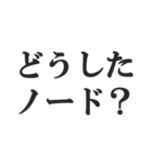 IT業界用語のダジャレ会話スタンプ（個別スタンプ：29）