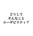 IT業界用語のダジャレ会話スタンプ（個別スタンプ：33）