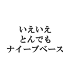 IT業界用語のダジャレ会話スタンプ（個別スタンプ：34）