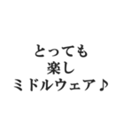 IT業界用語のダジャレ会話スタンプ（個別スタンプ：35）