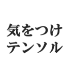IT業界用語のダジャレ会話スタンプ（個別スタンプ：36）