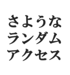 IT業界用語のダジャレ会話スタンプ（個別スタンプ：38）
