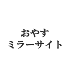 IT業界用語のダジャレ会話スタンプ（個別スタンプ：39）