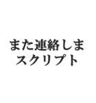 IT業界用語のダジャレ会話スタンプ（個別スタンプ：40）