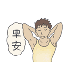 山登りの後に見せかけの文青（個別スタンプ：1）