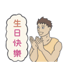 山登りの後に見せかけの文青（個別スタンプ：3）