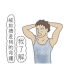 山登りの後に見せかけの文青（個別スタンプ：6）