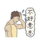 山登りの後に見せかけの文青（個別スタンプ：8）
