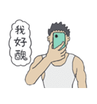 山登りの後に見せかけの文青（個別スタンプ：10）